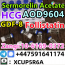 GW 501516（CARDARINE）CAS 317318-70-0 