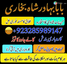 Tantrik amil baba , hindu amil baba jadogar , amil baba jadogar , bangali baba jadogar , hindu amil baba kala jadu