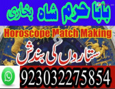 black magic removal mardana kamzori amil baba in uk usa dubai oman canada london