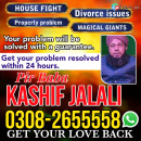 Top 10 Amil Baba Sirilanka | World Famouse Amil baba in Pakistan | kala jadu - amil baba Job > Vacancy - Full.am