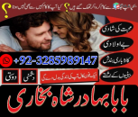 amil Baba real powerful UK USA Canada France Italy Spain London UK Pakistan