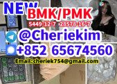  raw materials ADBB precursor (semi finished ) ADBB 