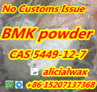 BMK powder CAS 5449-12-7 UK/CA/NL special delivery Benzyl Methyl Ketone