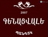 Մատուցողի օգնական (սրահում)