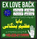 Top Kala Jadu expert in lahore | amil baba azeem | asli kaly ilam waly +92-3255119999 