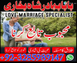 amil Baba real powerful UK USA Canada France Italy Spain London UK Pakistan