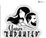Բարբեռ