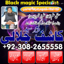 Online black magic specialist in USA America , Authentic vashikara