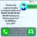 Բանվոր