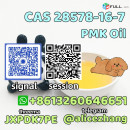 CAS 28578-16-7 PMK ethyl glycidate PMK Oil bluk price high purity whatsapp:+8613260646651