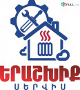 Եթե դուք երիտասարդ եք և ցանկանում եք սովորել մասնագիտություն և աշխատել ԵՐԱՇԽԻՔ սերվիսում