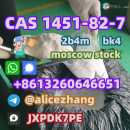 CAS 1451-82-7 2b4m bk4 ready stock pick up best price safe delivery telegram:@alicezhang