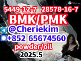 CAS:5449-12-7 MF:C10H11NaO3 MW:202.18 EINECS:226-500-0  