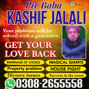Expert amil baba in pakistan kala jadu expert... - specialist amil baba in Islamabad, black magic expert... Job > Vacancy - Full.am