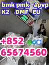   bmk pmk   apvp   K2    DMF