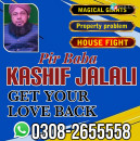 amil baba in pakistan, amil baba in karachi, manpasand shadi uk, online istikhara, - amil baba in pakistan, amil baba in karachi, manpasand shadi uk, online istikhara, Job > Vacancy - Full.am