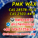 CAS 28578-16-7 PMK Ethyl Glycidate CAS 2503-44-8 Canada USA Warehouse