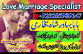 amil Baba real powerful UK USA Canada France Italy Spain London UK Pakistan