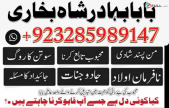 real amil baba peshawar amil baba bahawalpur amil baba hyderabad amil baba karachi amil baba lahore