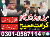 asli amil baba in dubai sharjha | amil baba in uk | amil baba in australia amil baba kala jadu asli amil baba in uk australia | asli amil baba in uae dubai doha sharjha | asli amil baba in oman.. Asli amil baba in uk | Asli amil baba in uae dubai | Asli a