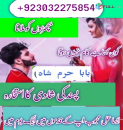 amil baba in pakistan amil baba in karachi amil baba in lahore amil baba in islamabad bangali baba in pakistan famous peer baba real amil baba black magic specialist kaly ilam waly baba pandit baba in pakistan kala ilm in lahore kala ilm in karachi kala i