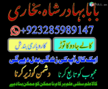 real amil baba peshawar amil baba bahawalpur amil baba hyderabad amil baba karachi amil baba lahore